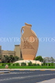 BAHRAIN, A'Ali Pottery Centre, Amphora Monument, BHR539JPL