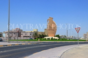 BAHRAIN, A'Ali Pottery Centre, Amphora Monument, BHR540JPL