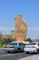 BAHRAIN, A'Ali Pottery Centre, Amphora Monument, BHR541JPL