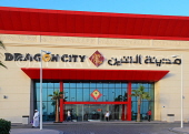 BAHRAIN, Dragon City shopping mall, at Diyar Al Muharraq, BHR1839JPL