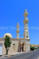 BAHRAIN, Isa Town Mosque, BHR487JPL