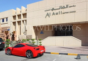 BAHRAIN, Manama, Seef, Al Aali shopping mall, BHR1497JPL