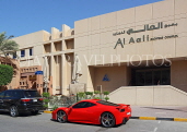 BAHRAIN, Manama, Seef, Al Aali shopping mall, BHR1498JPL