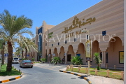BAHRAIN, Manama, Seef Mall shopping centre, BHR364JPL