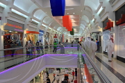 BAHRAIN, Manama, Seef Mall shopping centre, BHR894JPL