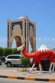BAHRAIN, Manama, Seef Mall shopping centre, Camel sculptures, public art, BHR375JPL
