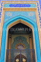 BAHRAIN, Manama, souq area, Matam Ajam Al Kabeer (Kabir) Mosque, BHR1085JPL