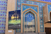 BAHRAIN, Manama, souq area, Matam Ajam Al Kabeer (Kabir) Mosque, BHR1092JPL