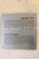 BAHRAIN, Muharraq, Shaikh Isa Bin Ali House, visitor information plaques, BHR820JPL