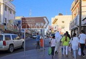BAHRAIN, Muharraq, Souk sign and street scene, BHR844JPL
