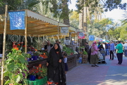 BAHRAIN, Noor El Ain, Garden Bazaar, Farmers Market, BHR1030JPL