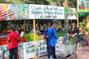 BAHRAIN, Noor El Ain, Garden Bazaar, Farmers Market, BHR1233JPL