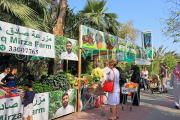 BAHRAIN, Noor El Ain, Garden Bazaar, Farmers Market, BHR1235JPL