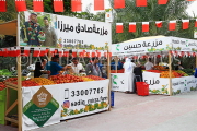 BAHRAIN, Noor El Ain, Garden Bazaar, Farmers Market, BHR2021JPL