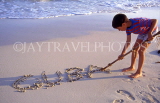 CUBA, Varadero, beach, boy writing Cuba on sand, CUB101JPL