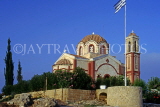 CYPRUS, Paphos area, St George Church, CYP527JPL