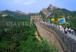 China, BEIJING, Badaling, visitors walking along THE GREAT WALL, CH1438JPL