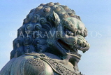 China, BEIJING, Forbidden City, IMPERIAL PALACE, guardian lion, closeup, CH952JPL