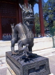 China, BEIJING, Summer Palace, bronze dragon (incense burner), CH1346JPL