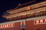 China, BEIJING, Tiananmen Gate (Forbidden City), night view and illuminations, CH1461JPL