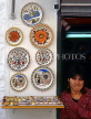 Greek Islands, KOS, crafts, hand made ceramic plates shop and vendor, GIS1226JPL