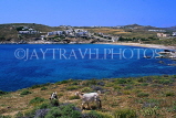 Greek Islands, MYKONOS, Kalafati, coastal view, GIS570JPL