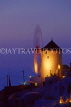 Greek Islands, SANTORINI, Ia town, windmill illuminated, GIS658JPL