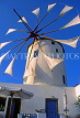 Greek Islands, SANTORINI, Ia town, windmill with sails, GIS656JPL
