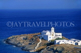 Greek Islands, SIPHNOS, Chrysopigi Monastery and seascape, GIS718JPL