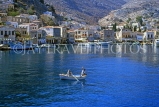 Greek Islands, SYMI, town centre, view from sea, GIS431JPL