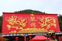 HONG KONG, Sha Tin, Monastery of Ten Thousand Buddhas, main temple hall, HK2414JPL