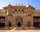 INDIA, Rajasthan, Jaipur, AMBER PALACE and Fort, Ganesh Pol gateway, IND1370JPL