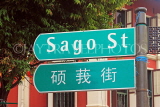 SINGAPORE, Chinatown, Sago Street sign, former street of death houses, SIN959JPL