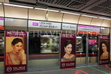 SINGAPORE, MRT Little India station interior, SIN956JPL