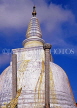 SRI LANKA, Anuradhapura, Thuparamaya Dagaba (stupa), SLK1374JPL
