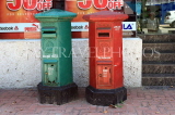 SRI LANKA, Colombo, post boxes, SLK5303JPL
