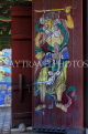 South Korea, SEOUL, Bongeunsa Temple, Jinyeomun Gate, door paintings, SK866JPL
