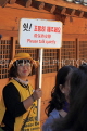 South Korea, SEOUL, Bukchon Hanok Village, sign requesting silence from visitors, SK986JPL
