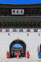South Korea, SEOUL, Gyeongbokgung Palace, Sumunjang (Royal Guard) Changing Ceremony, SK486JPL