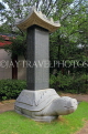 South Korea, SEOUL, Gyeonghuigung Palace, gravestone of Prince Heungchin at palace site, SK736JPL