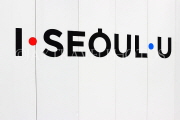 South Korea, SEOUL, I Seoul U sign, logo, SK578JPL