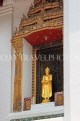 THAILAND, Ayutthaya, Wat Na Phra Meru (Na Phra Men), standing Buddha statue, THA2686JPL