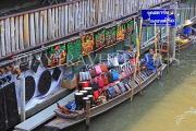 THAILAND, Damnoen Saduak (Floating Market), THA2966JPL