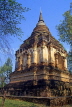 THAILAND, Northern Thailand, Chiang Mai, Wat Ched Yod stupa (Photharam Maha Vihan), THA1971JPL