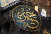 TURKEY, Istanbul, Hagia Sophia (Ayasofya mosque), large disc, Arabic calligraphy, TUR917JPL