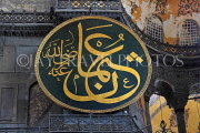 TURKEY, Istanbul, Hagia Sophia (Ayasofya mosque), large disc, Arabic calligraphy, TUR918JPL