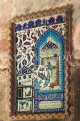 TURKEY, Istanbul, Hagia Sophia (Ayasofya mosque) basilica, Iznik Ceramic Tile, TUR872JPL