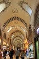 TURKEY, Istanbul, Spice Bazaar (Egyptian Bazaar), TUR1350JPL