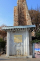 TURKEY, Istanbul, Sultanahmet Square area, fountain, TUR1025JPL