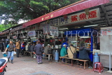 Taiwan, TAIPEI, Cisheng Temple, food court in temple courtyard, TAW1376JPL